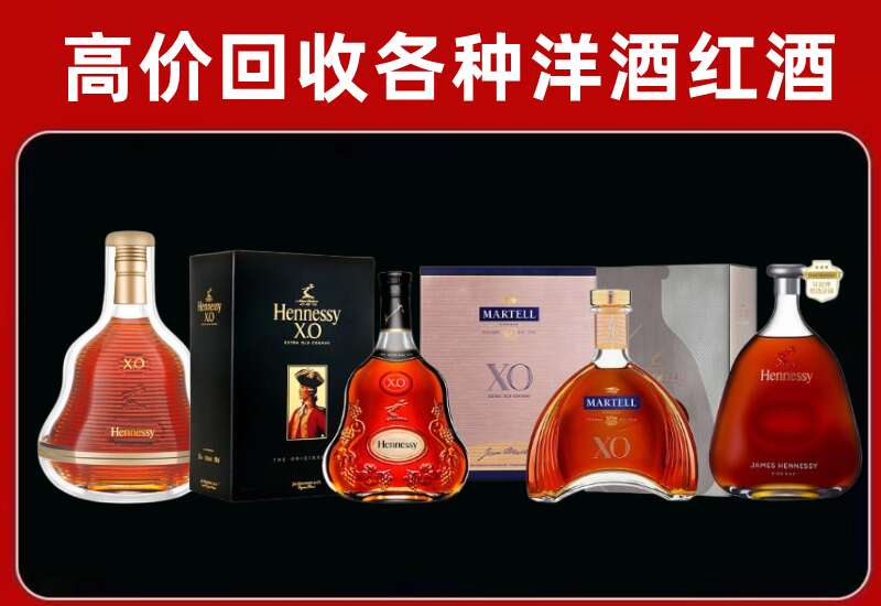 黄山回收洋酒价格