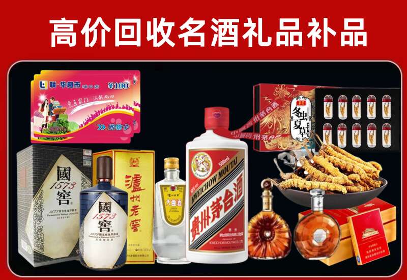 黄山回收虫草价格