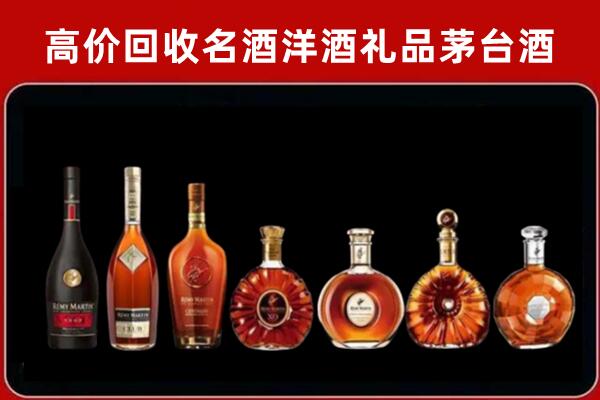 黄山回收红酒的价格